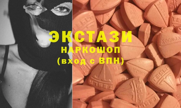 MDMA Балахна