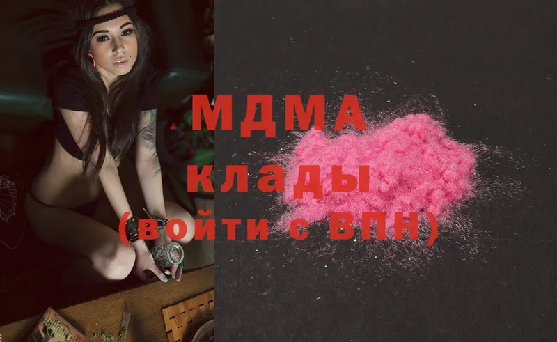 маркетплейс состав  купить закладку  Маркс  MDMA молли 